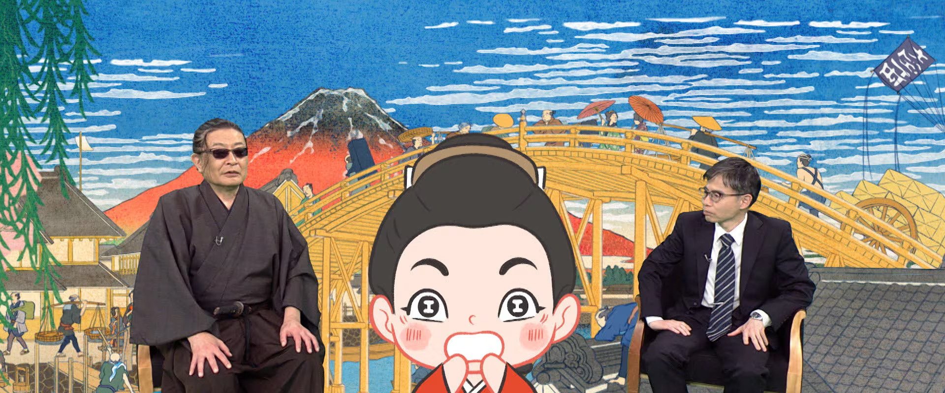Master in 3 Months: Edo Period