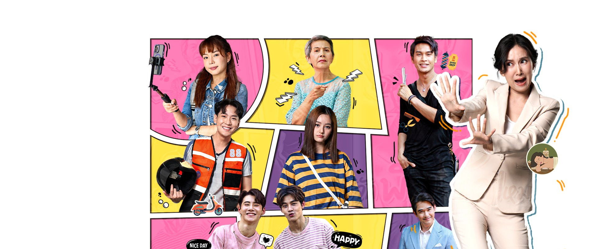 Do You Know P'Yajai?