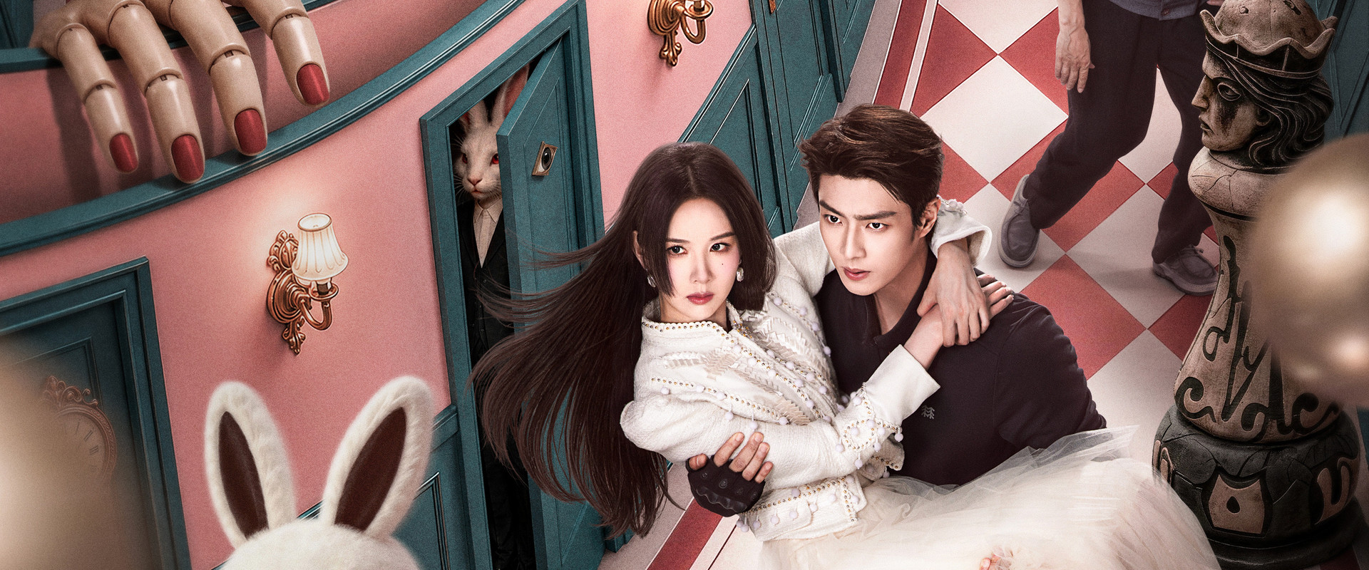 The Doll Game's banner image
