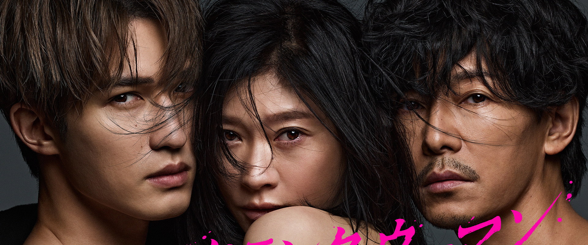 Punch-Drunk Woman's banner image