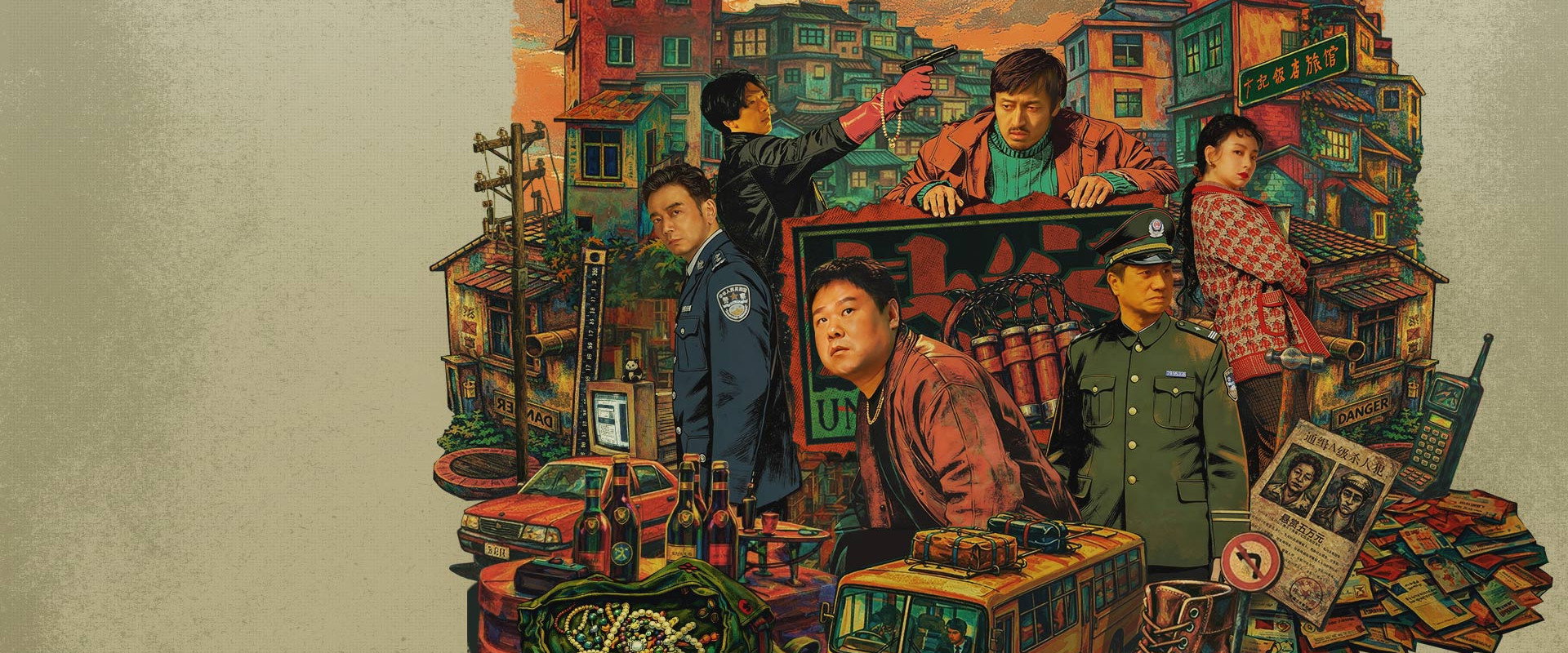 Unsettled Case's banner image