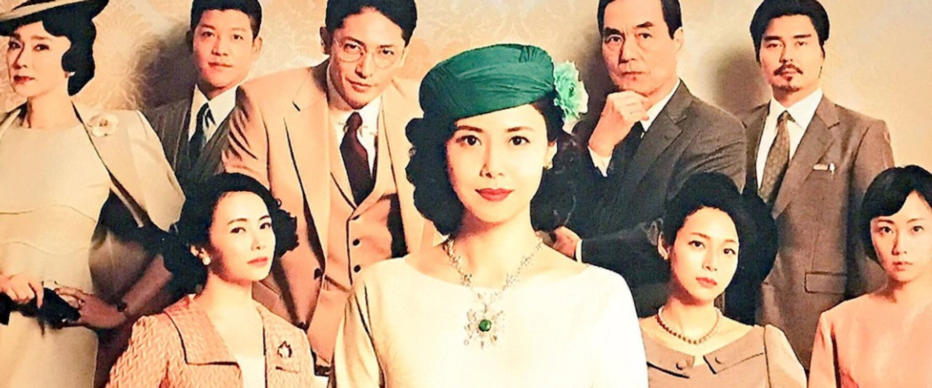 Onna no Kunsho's banner image