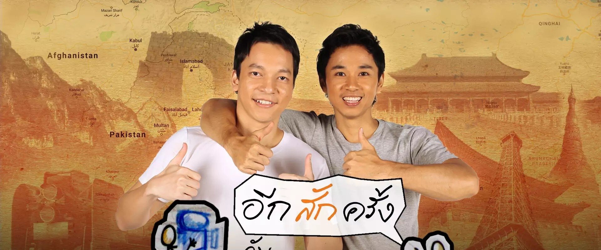 MoviePaPai