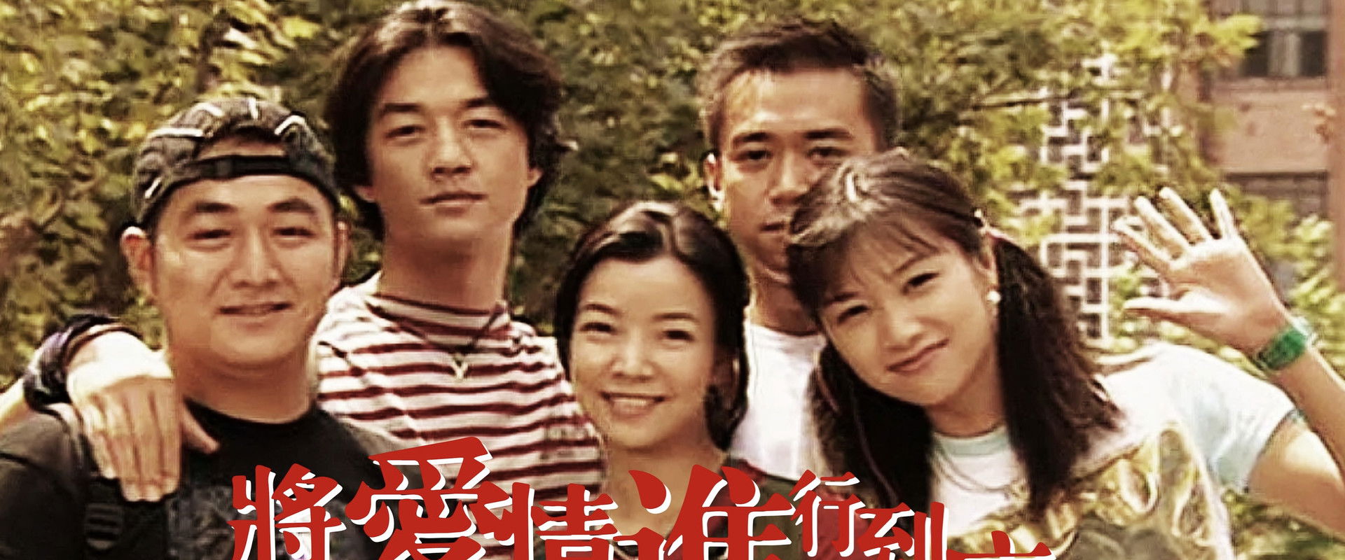 Cherish Our Love Forever