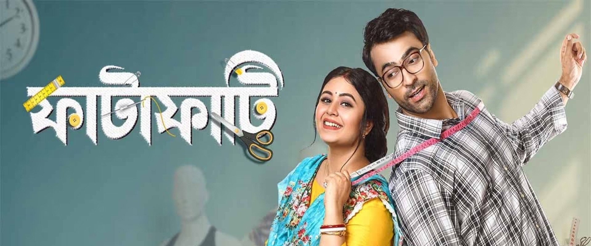 Fatafati's banner image