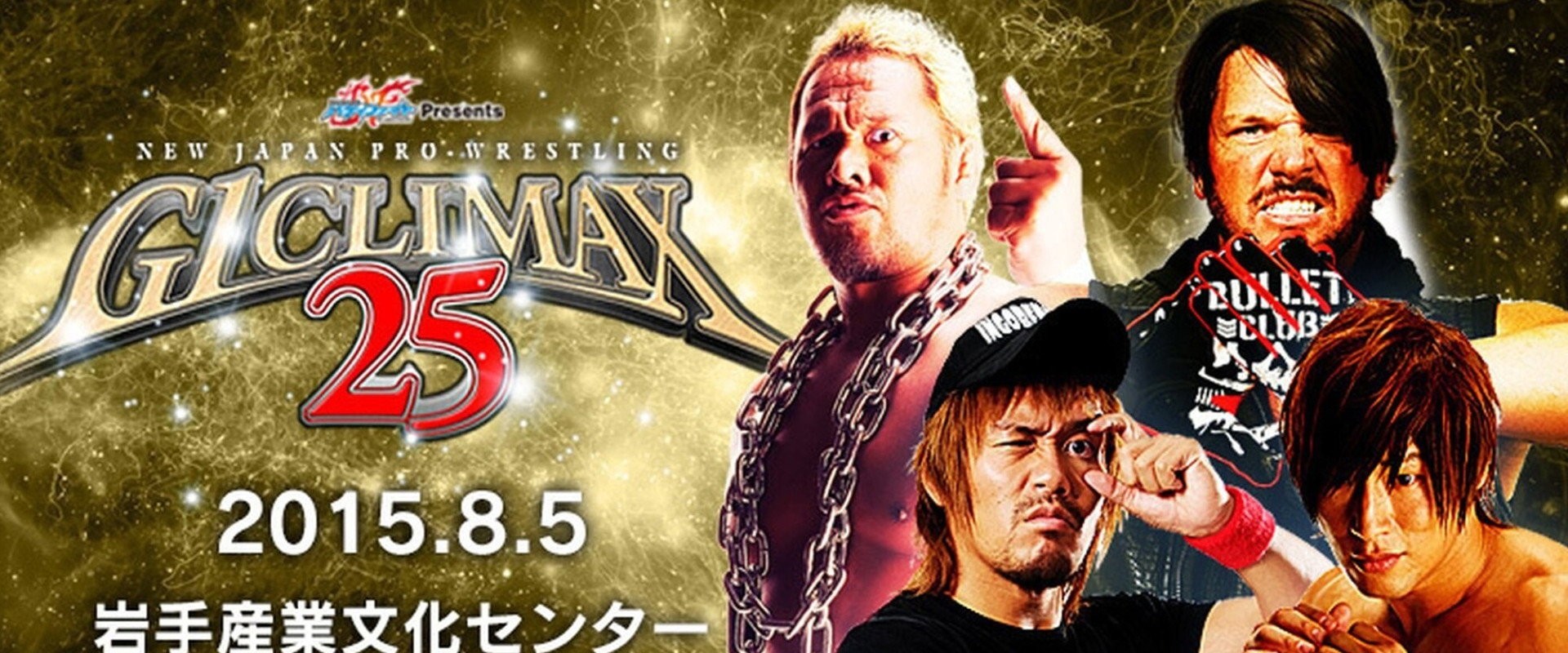 NJPW G1 Climax 25: Day 11's banner image