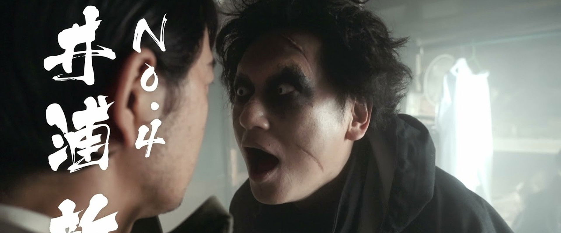 TATSUJIN THE MASTER's banner image