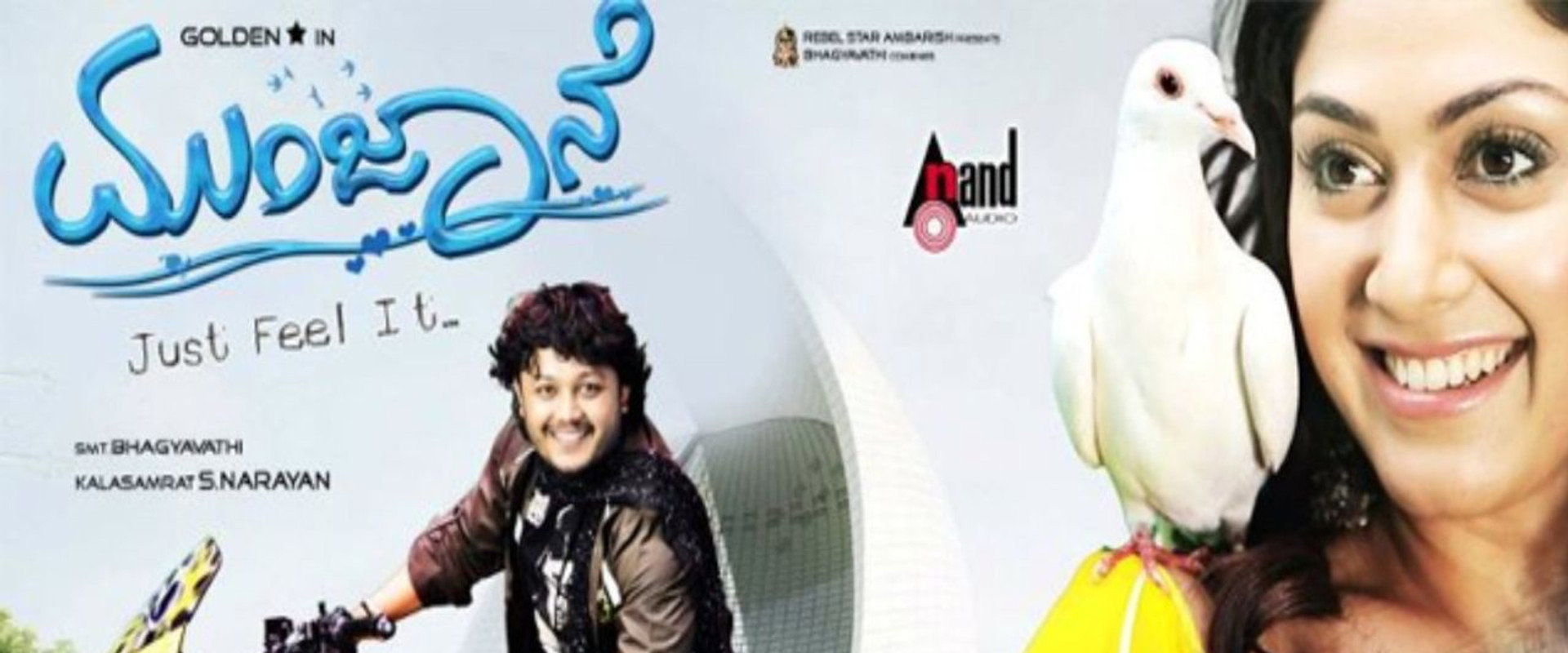 Munjane's banner image