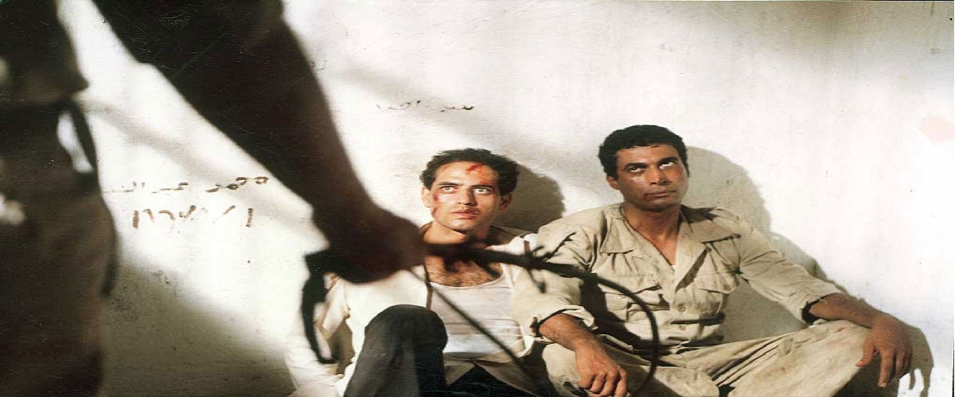 The Innocent's banner image