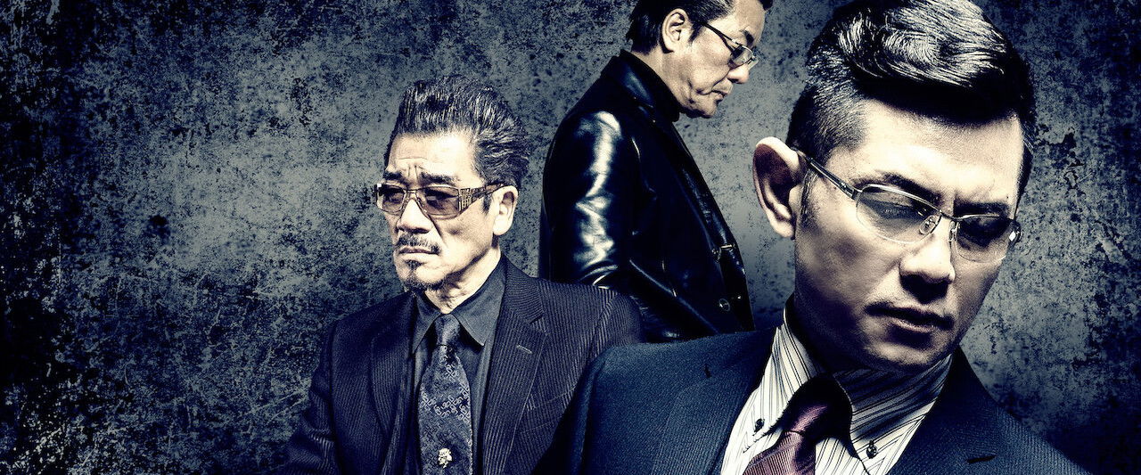 Shin Yakuza no Daimon