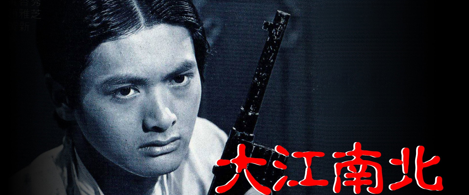 The Killer's banner image