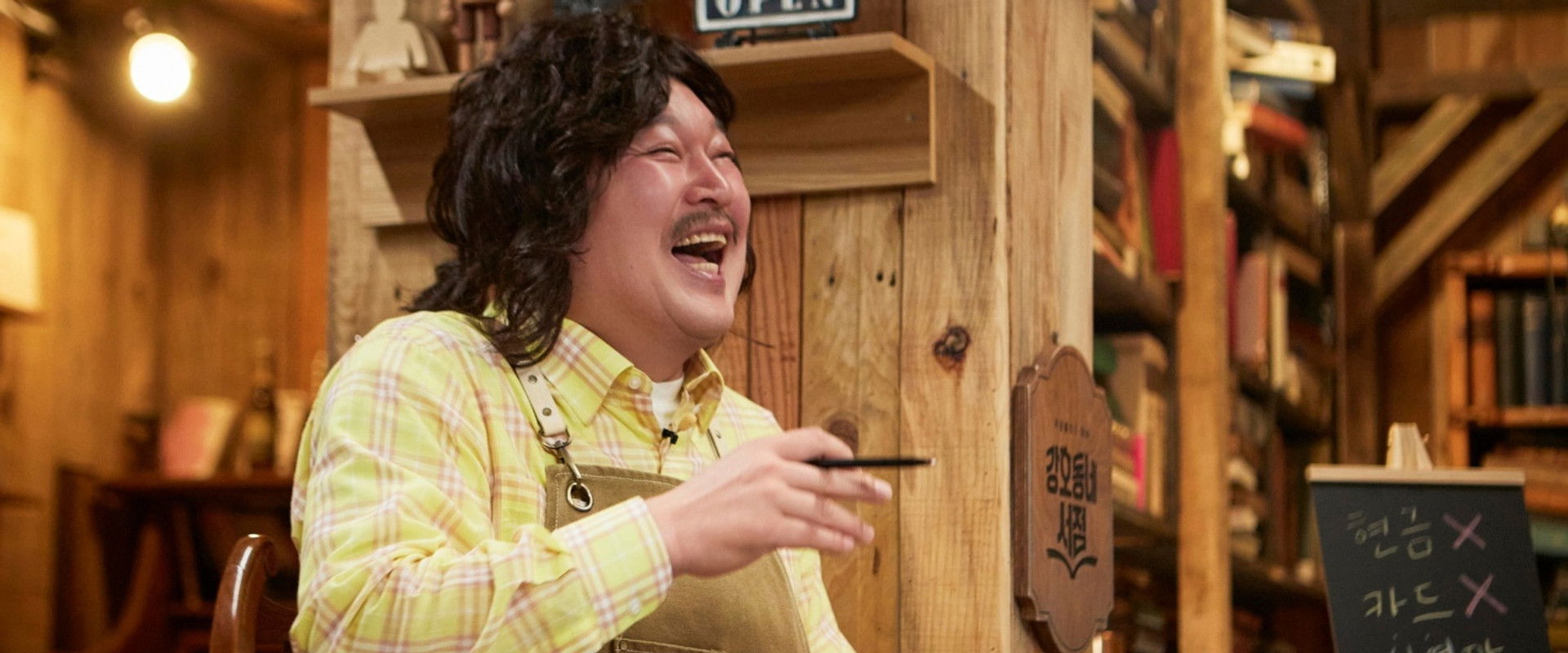 강호동네서점's banner image