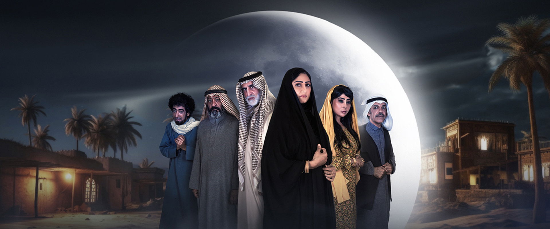 الجذوع's banner image