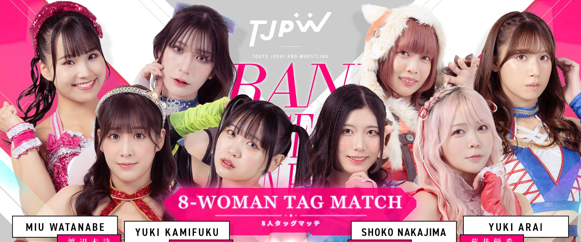 TJPW Grand Princess '26: Fate in Ryōgoku's banner image