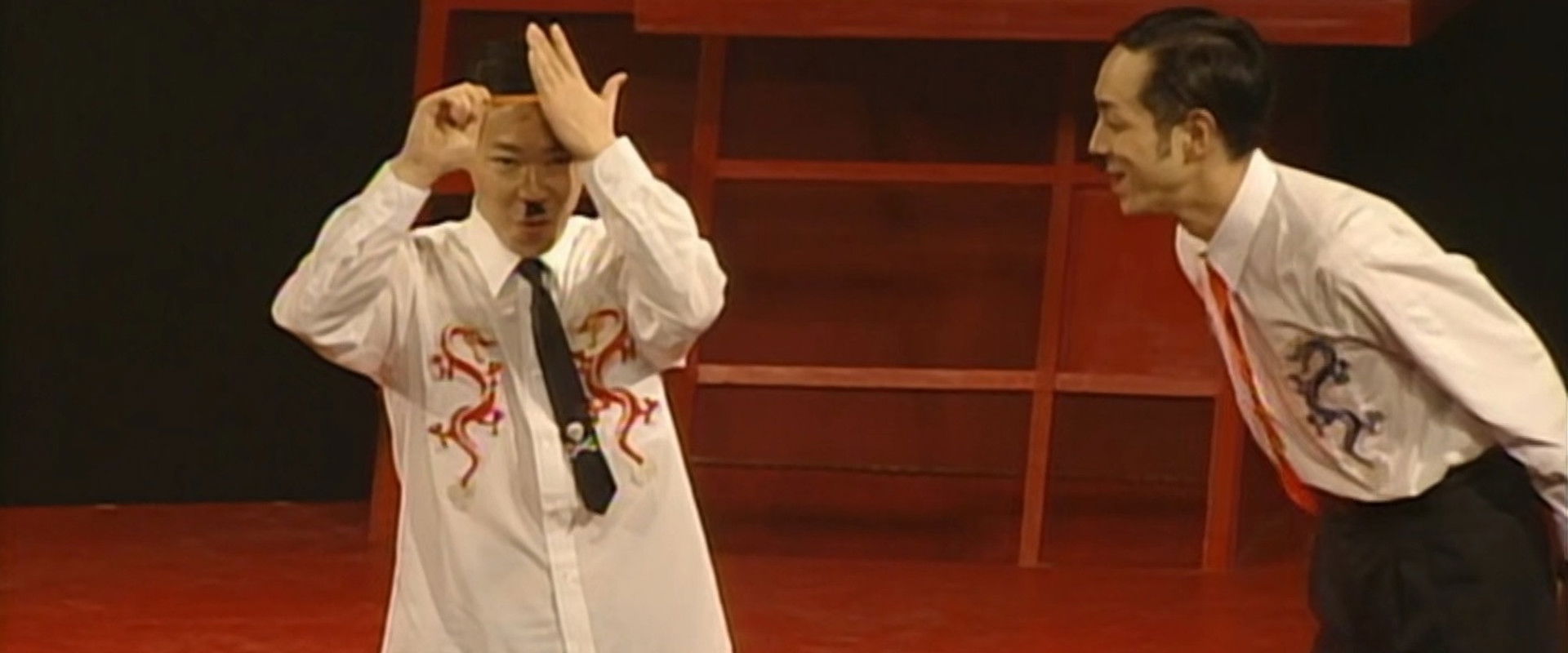 大人計画「エロスの果て」's banner image