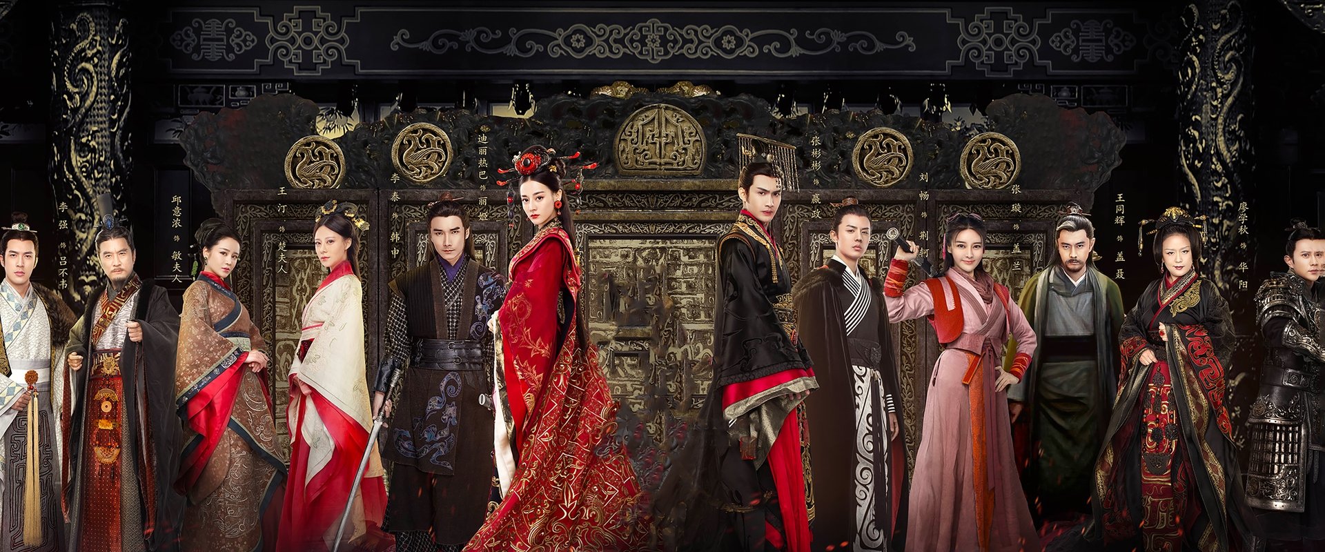 The King's Woman