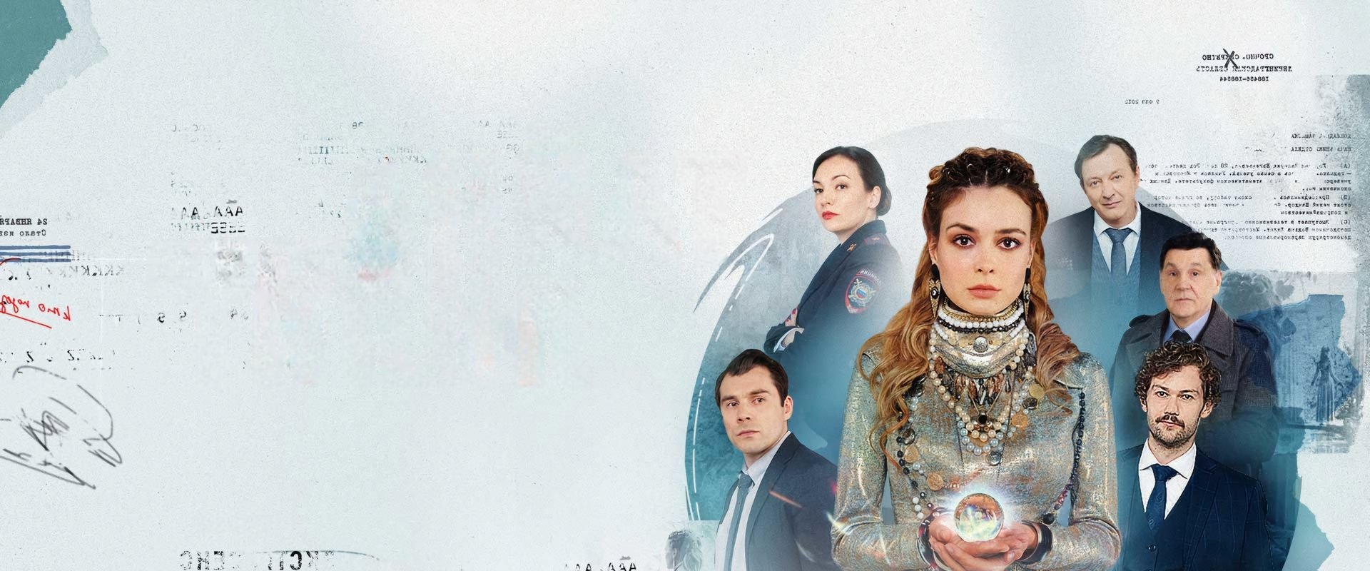 The Secret of Lilith