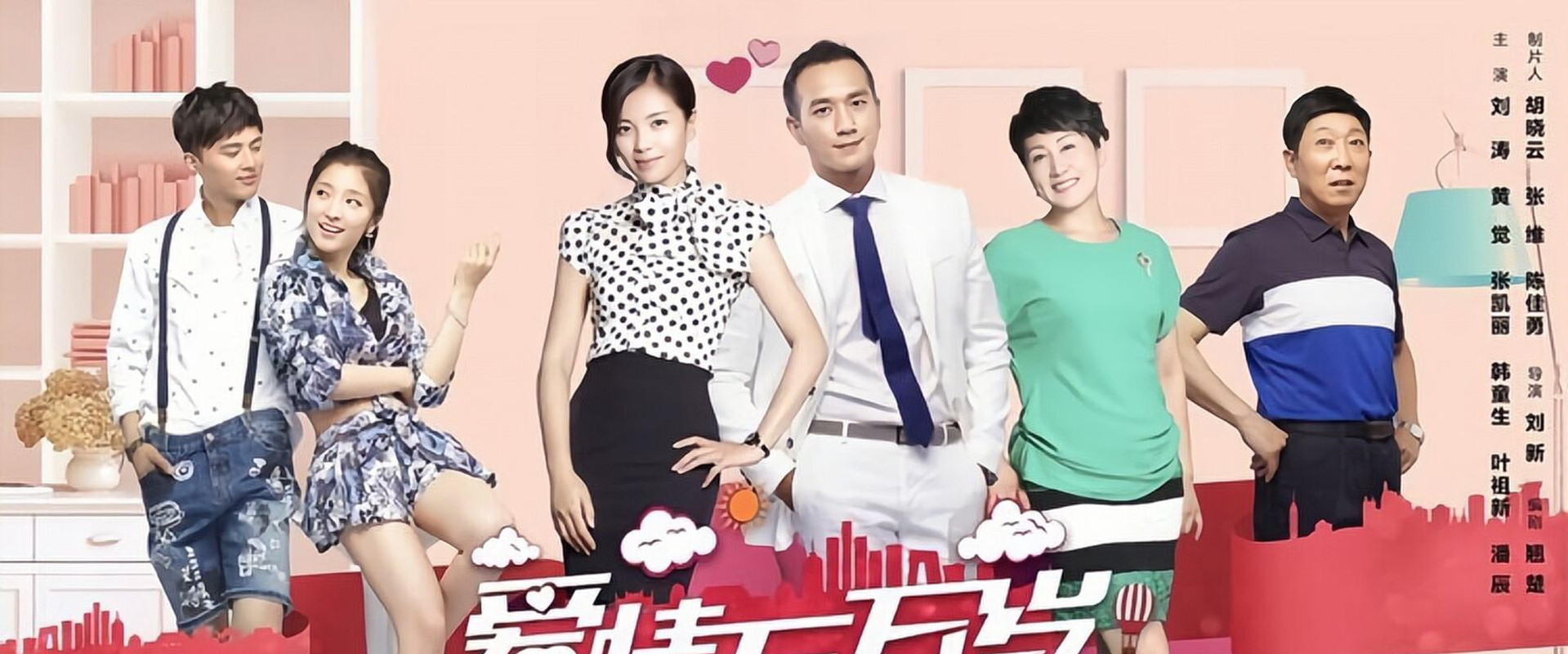Forever Love's banner image