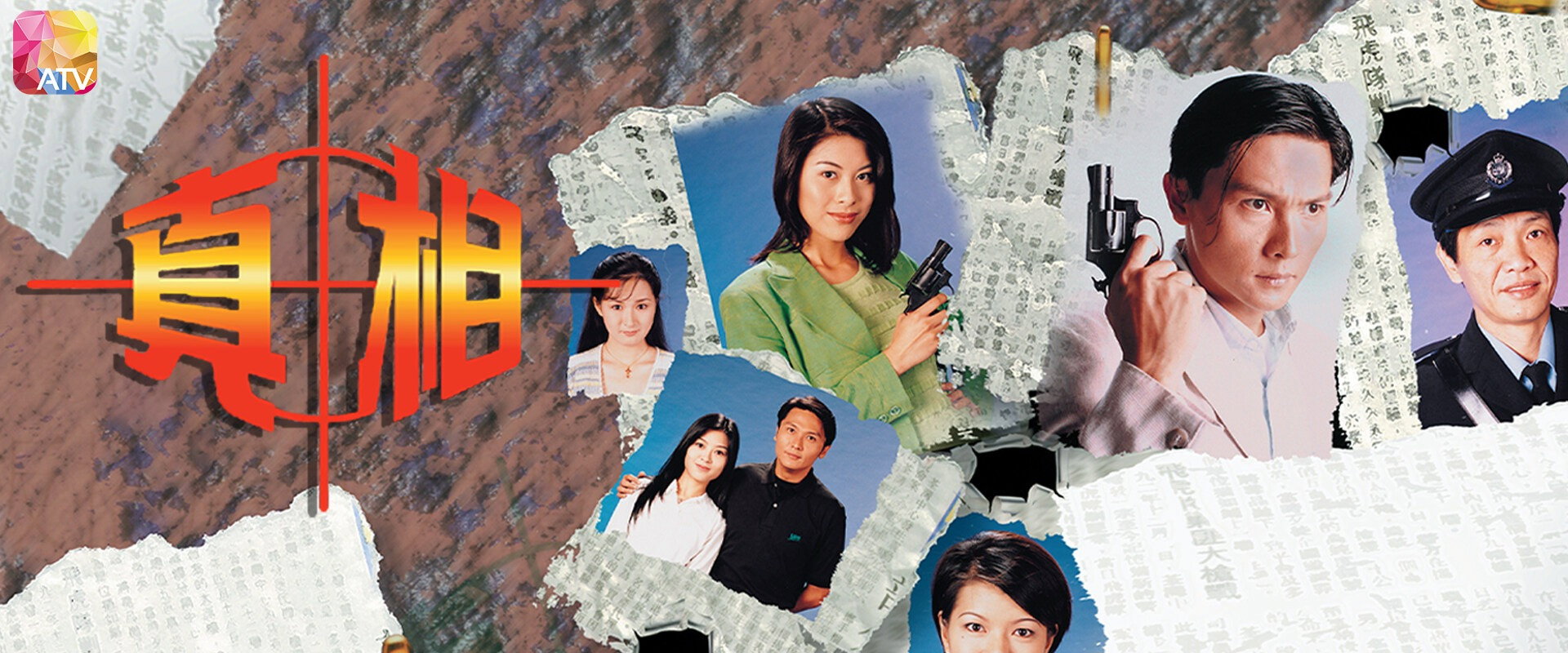 The Truth's banner image