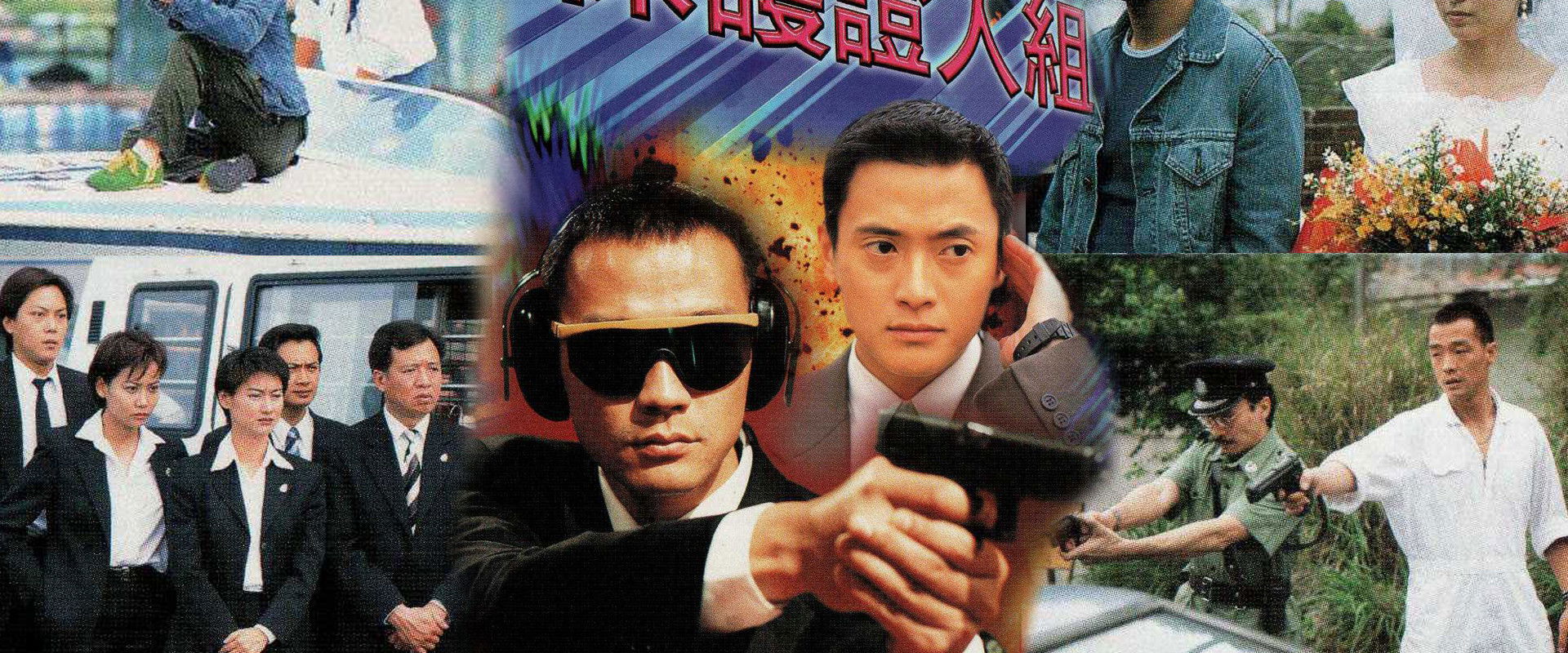 Deadly Protection's banner image