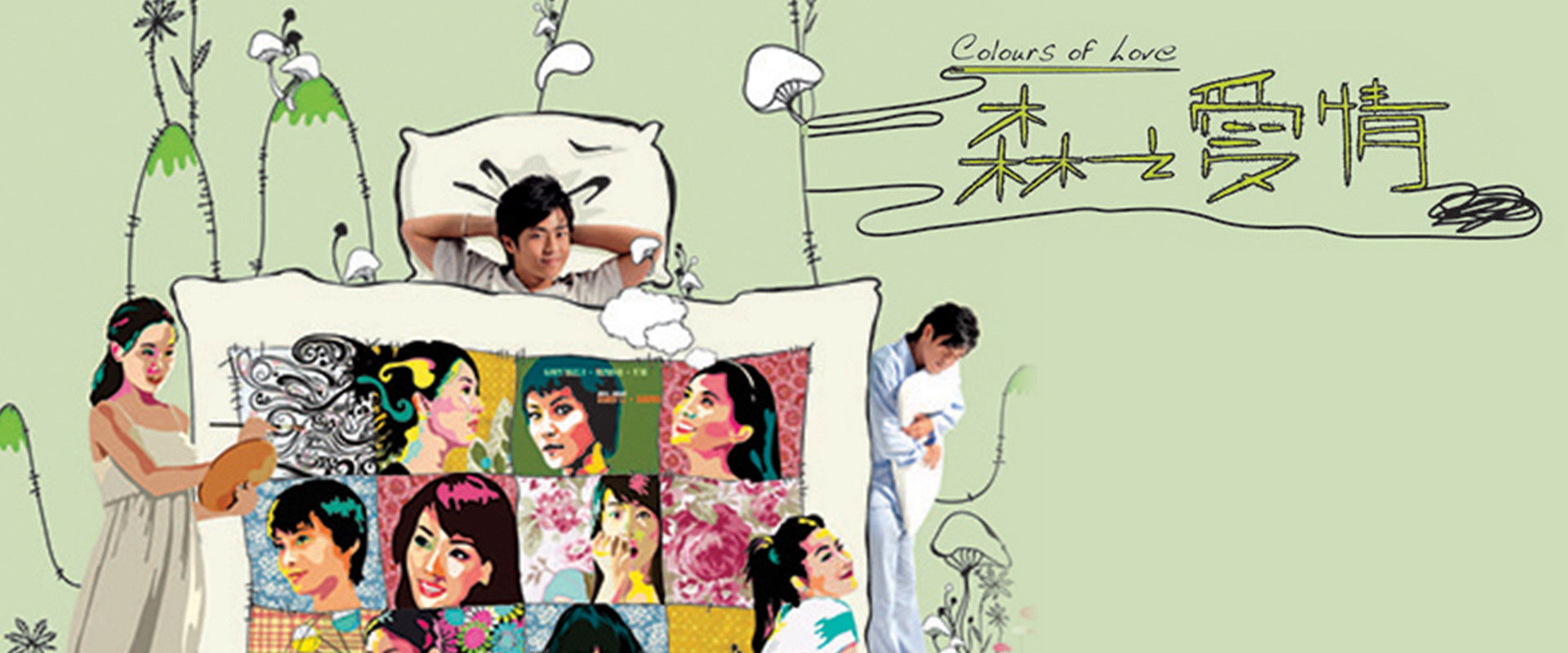 Colours of Love's banner image