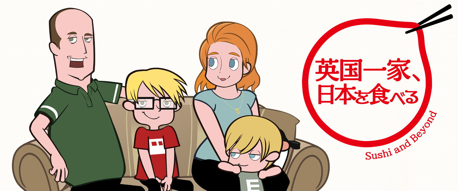 英国一家，吃在日本