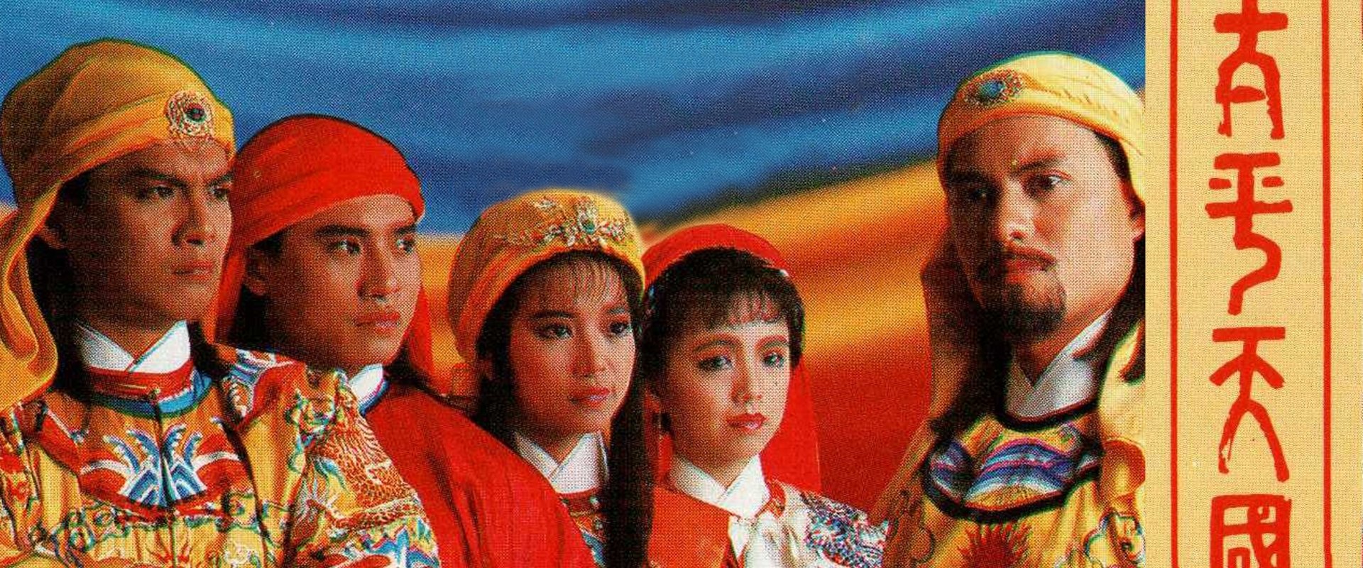 Twilight of a Nation