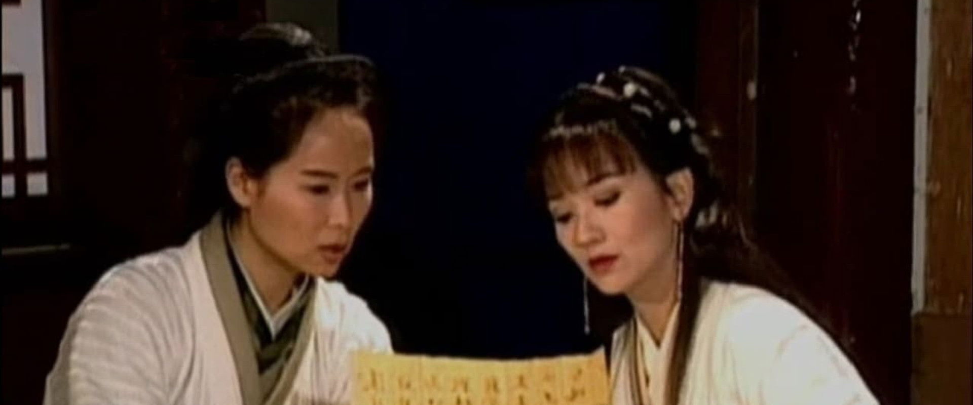 狀元花之笑看良緣