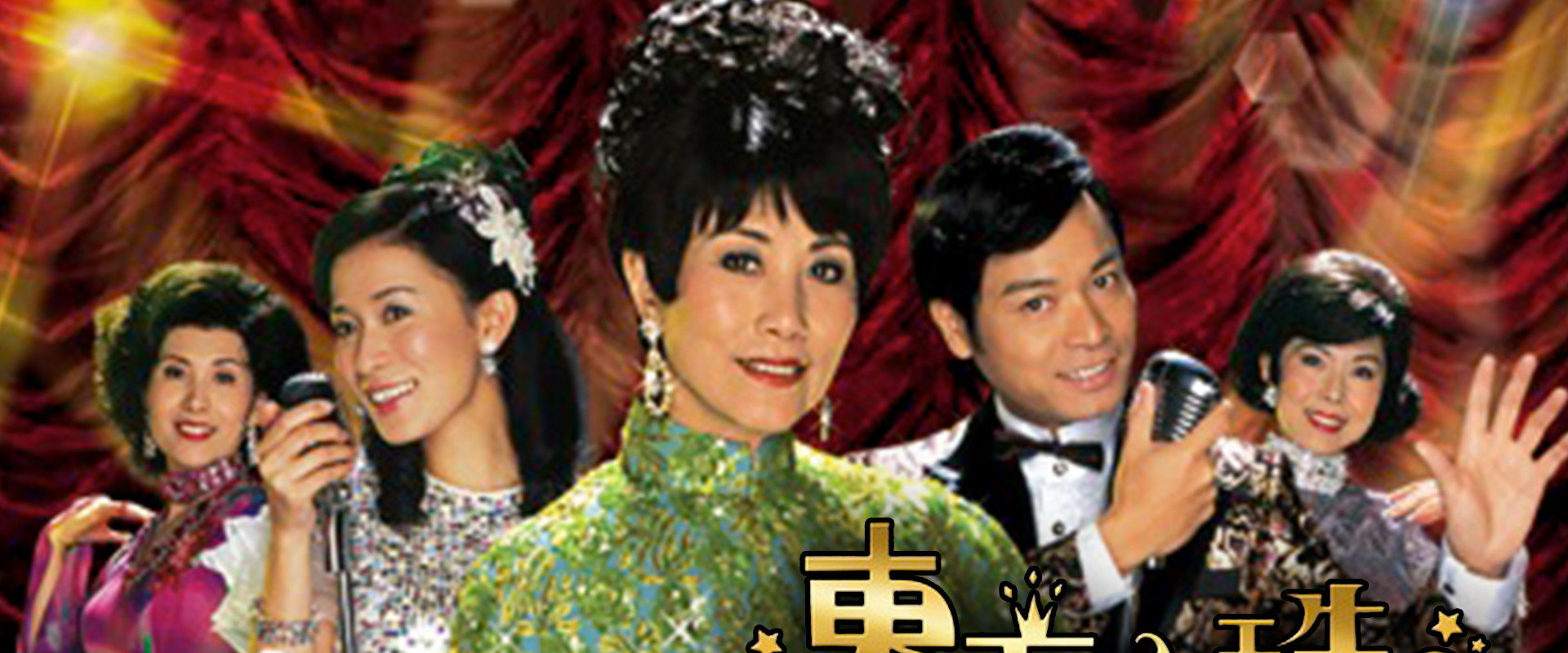 Glittering Days's banner image