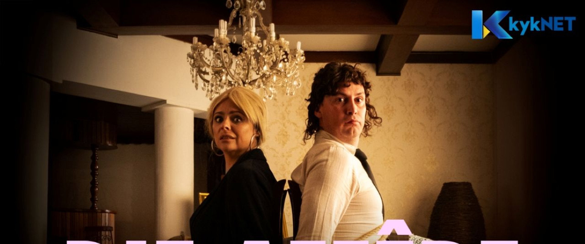 The Affair's banner image