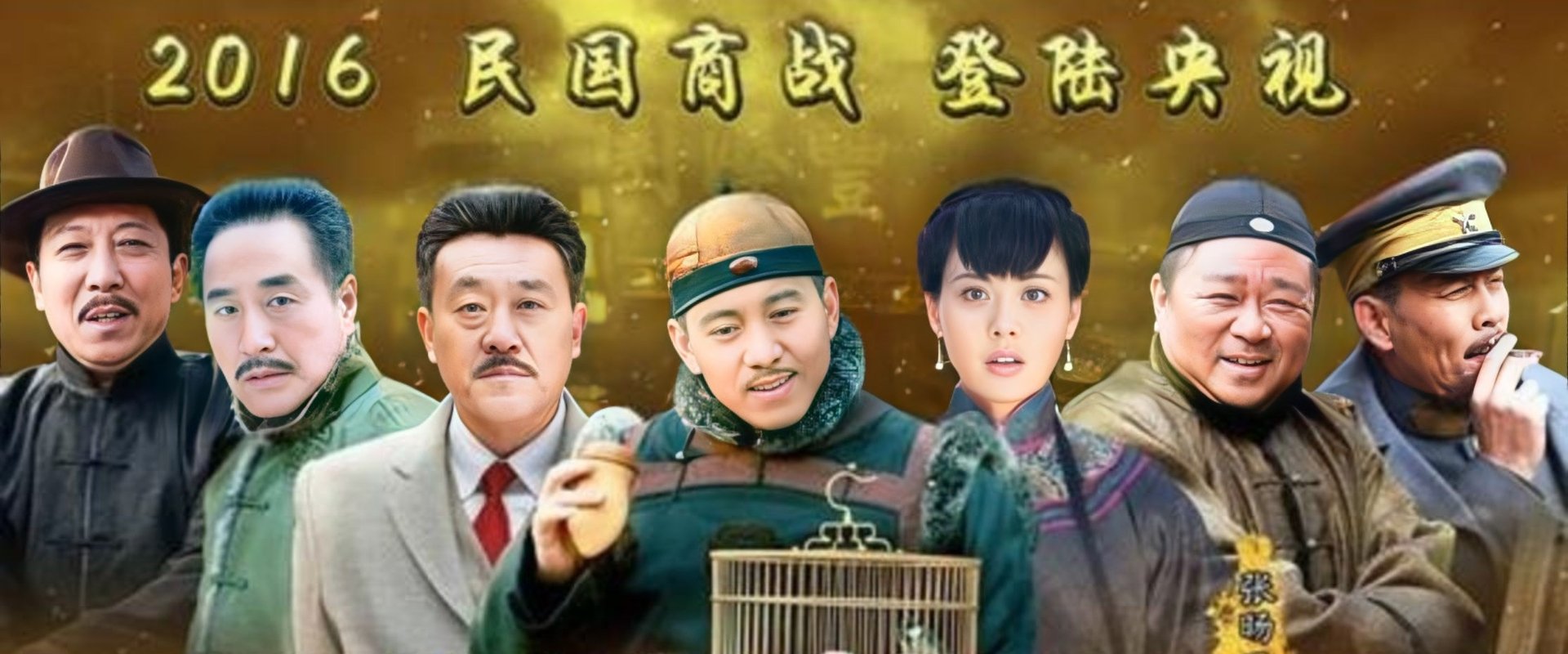 Chuan Qi Da Zhang Gui
