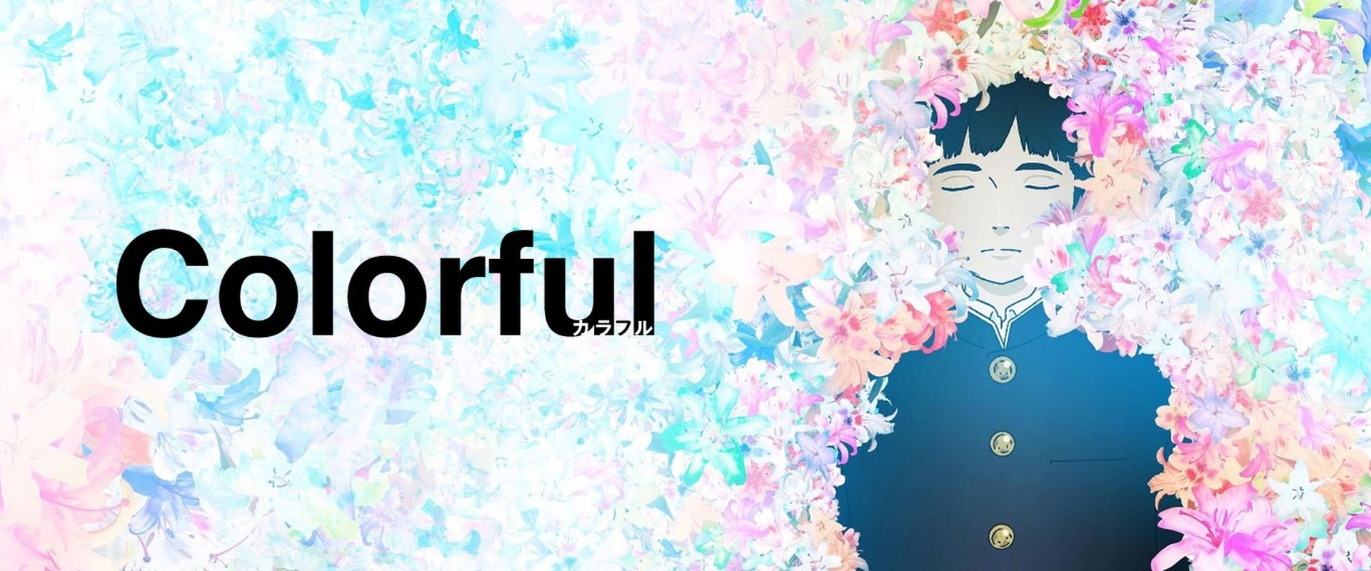Colorful