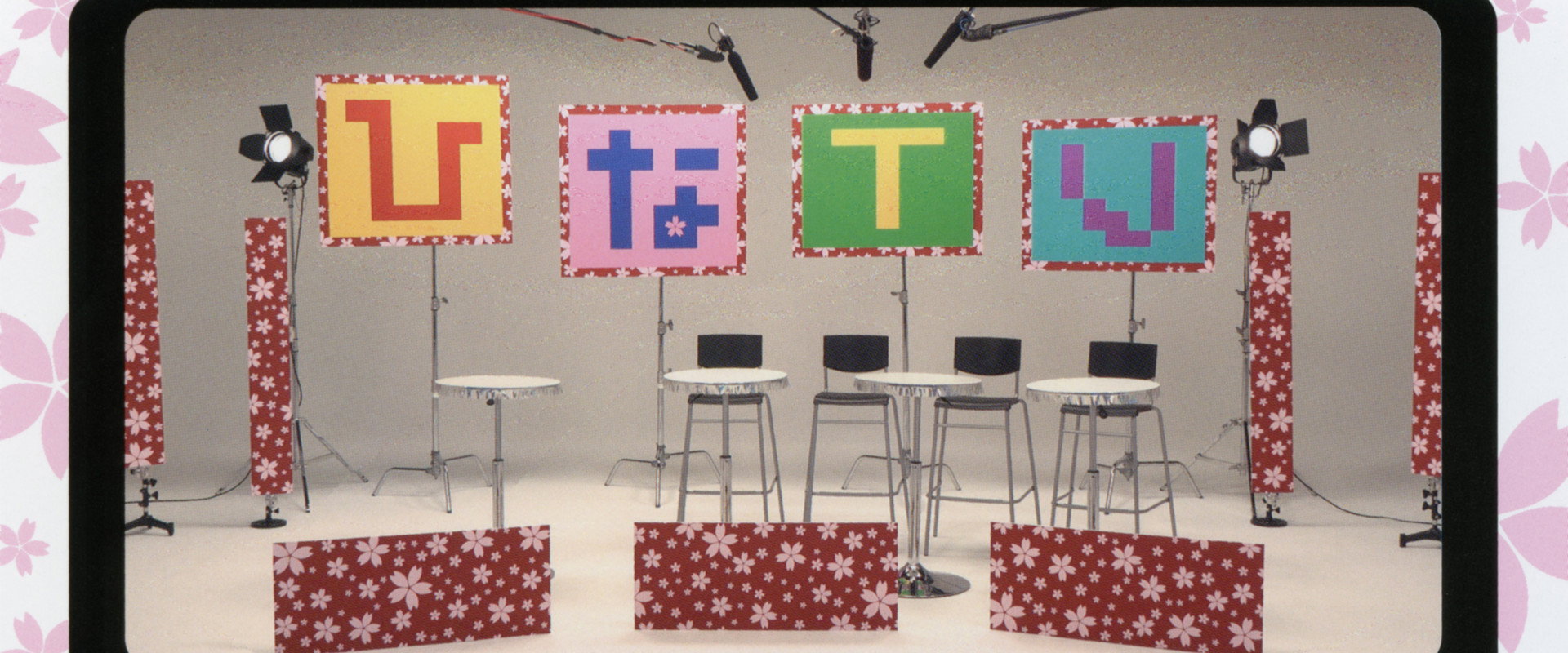 Hello! Project DVD Magazine Vol.54's banner image