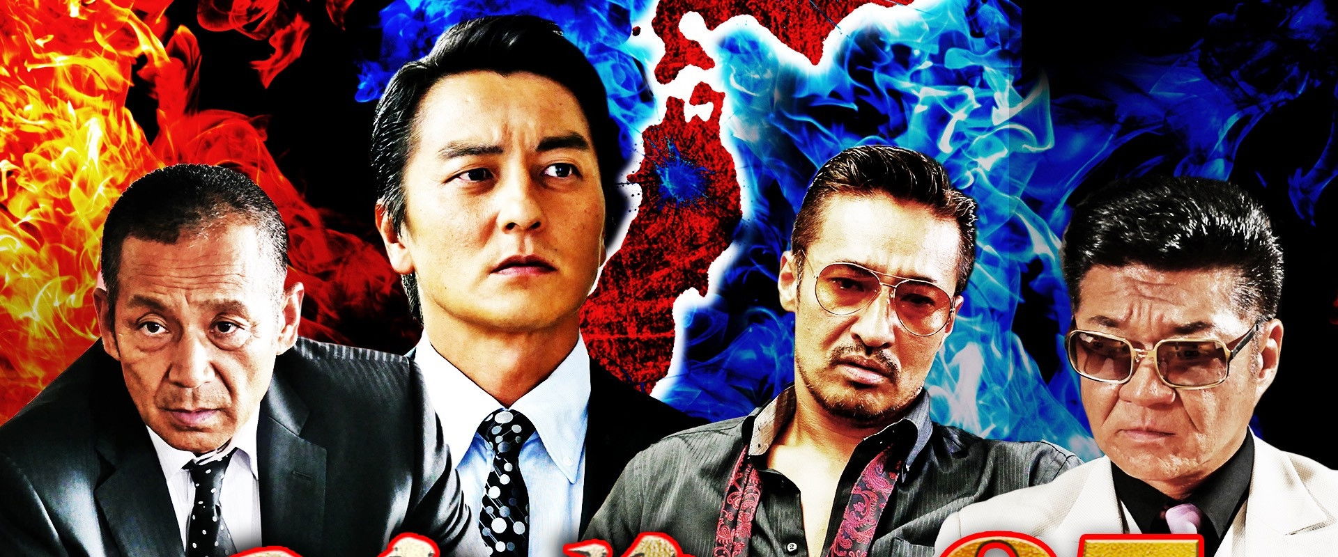 Unification of Japan 27's banner image