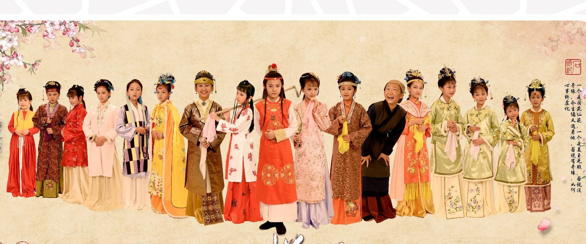 小戏骨：红楼梦之刘姥姥进大观园