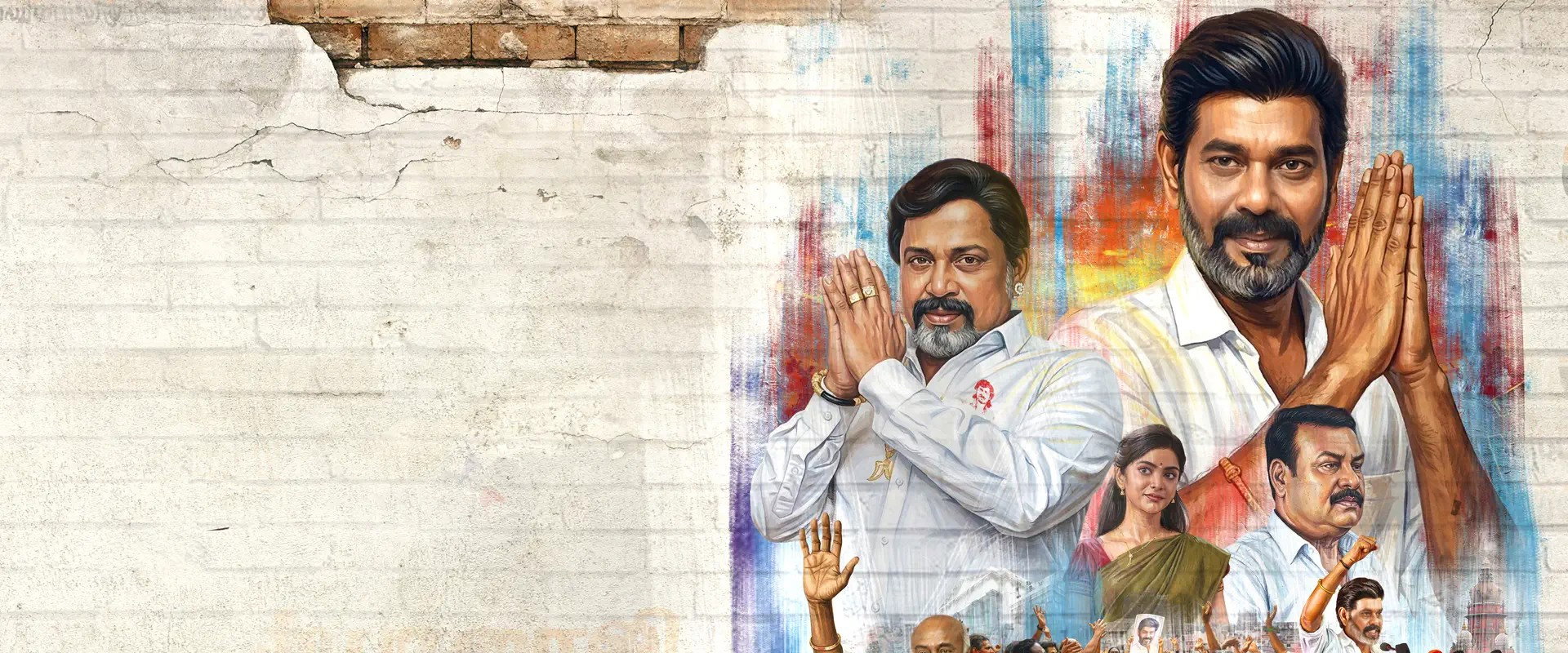 TN 2026's banner image