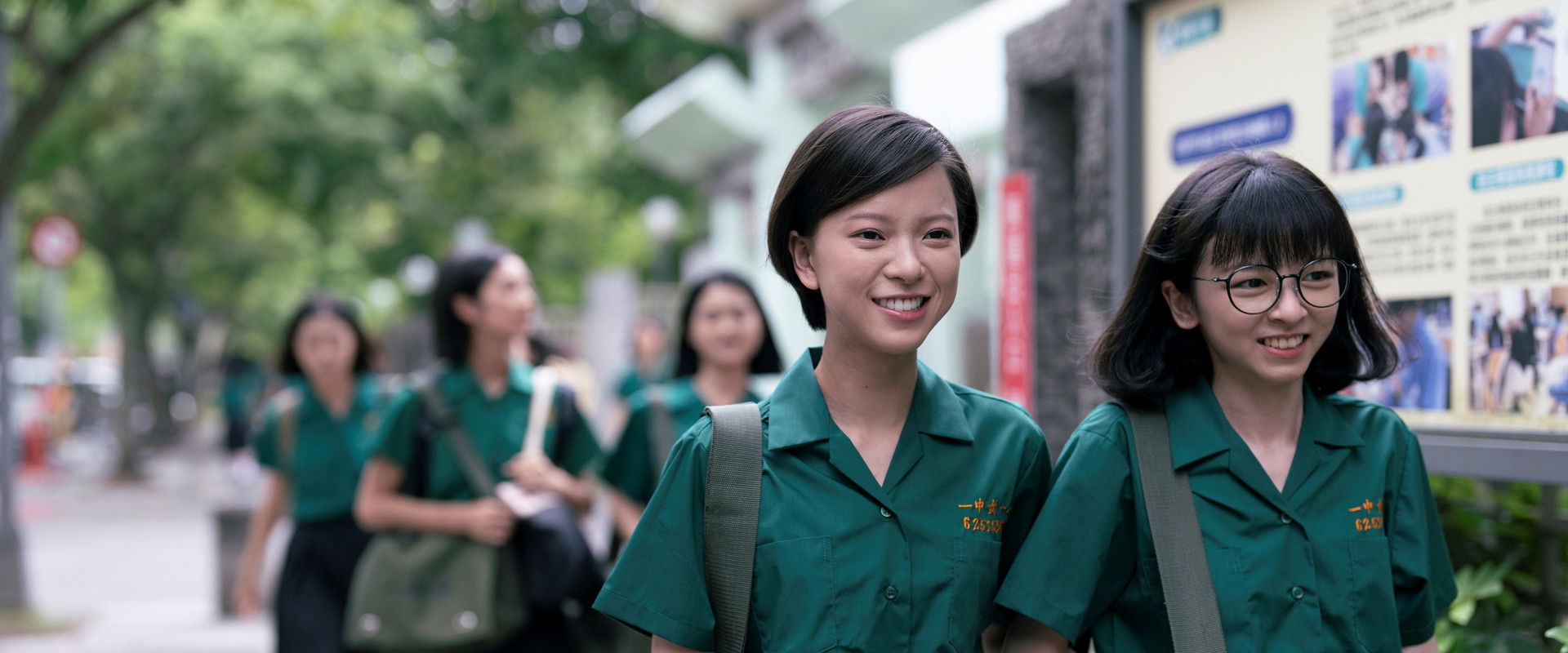 The Uniform's banner image