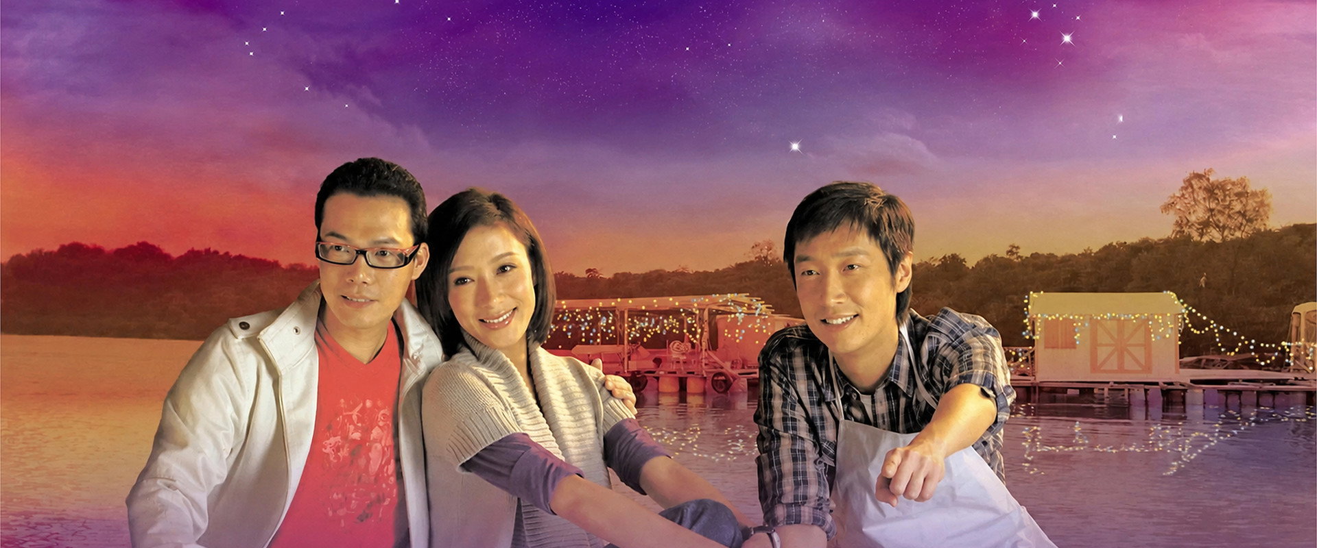 Cupid Stupid's banner image