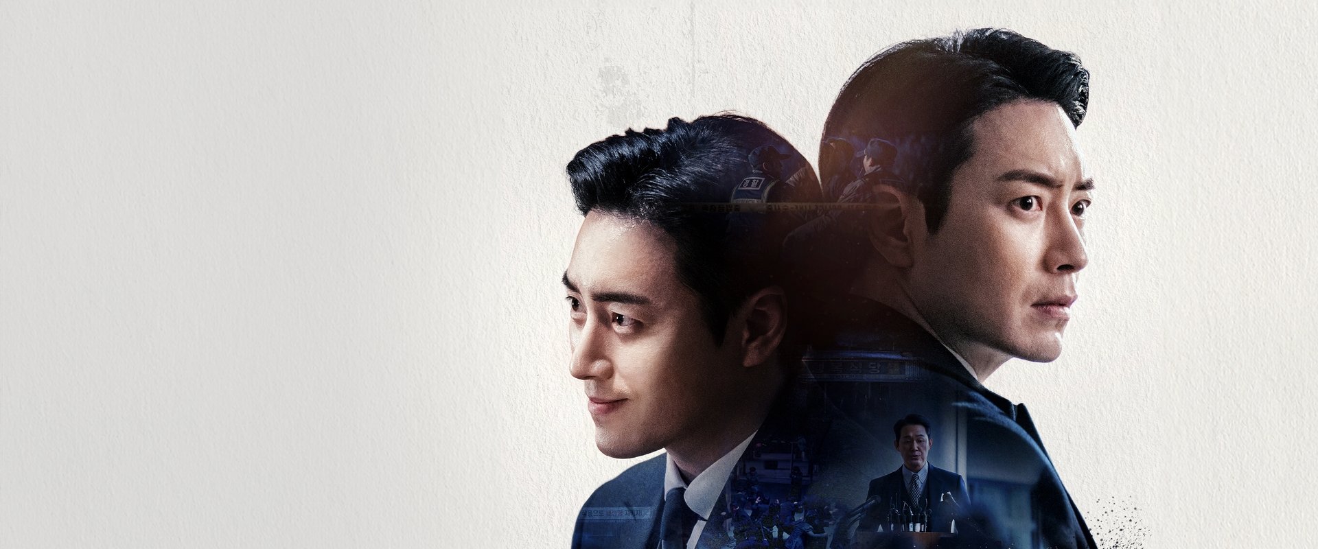 Dongjae, the Good or the Bastard