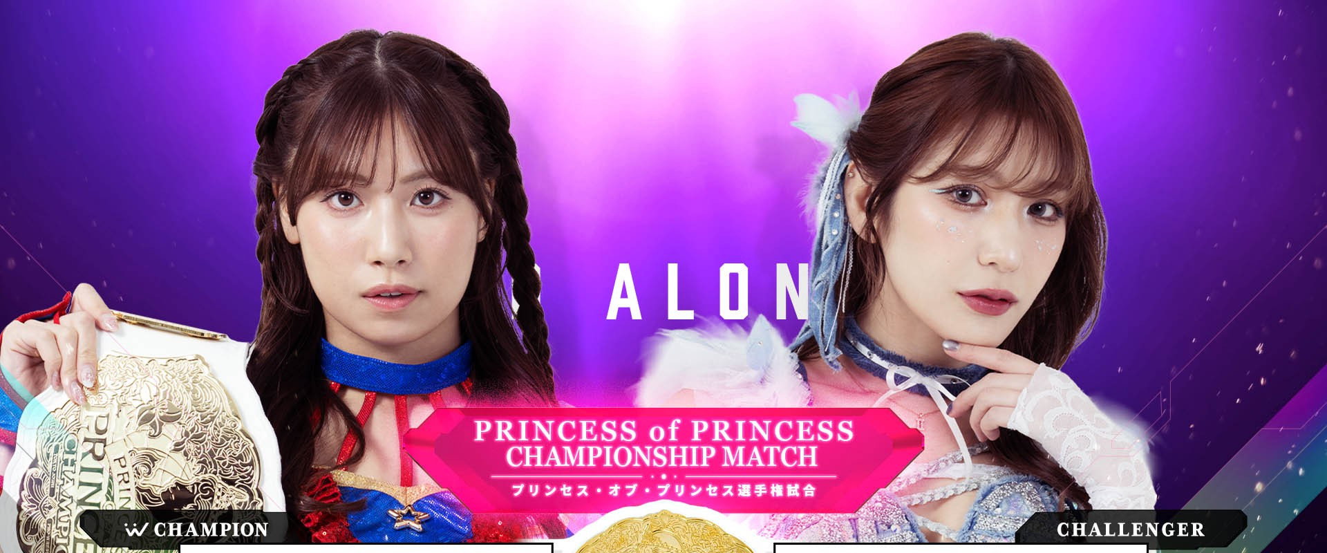 TJPW Stand Alone '26's banner image