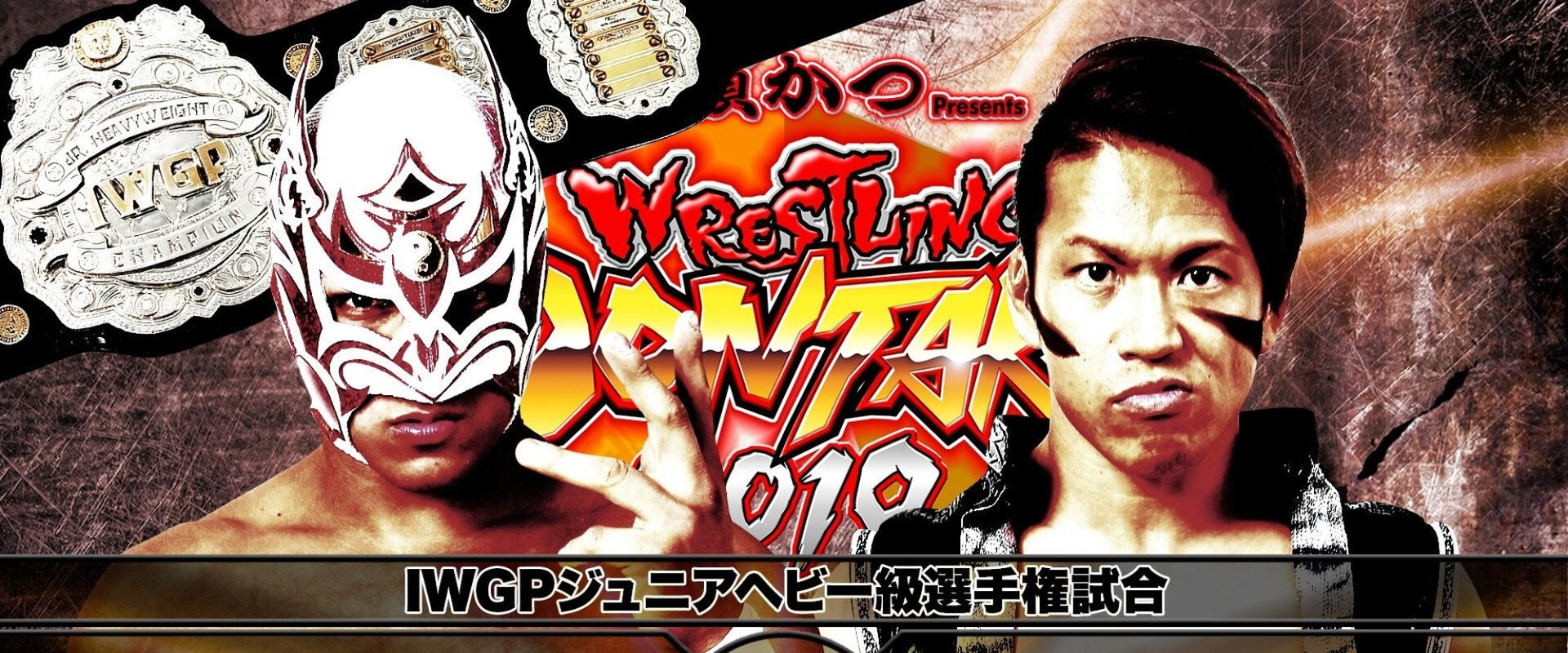 NJPW Wrestling Dontaku 2019 - Day 1's banner image
