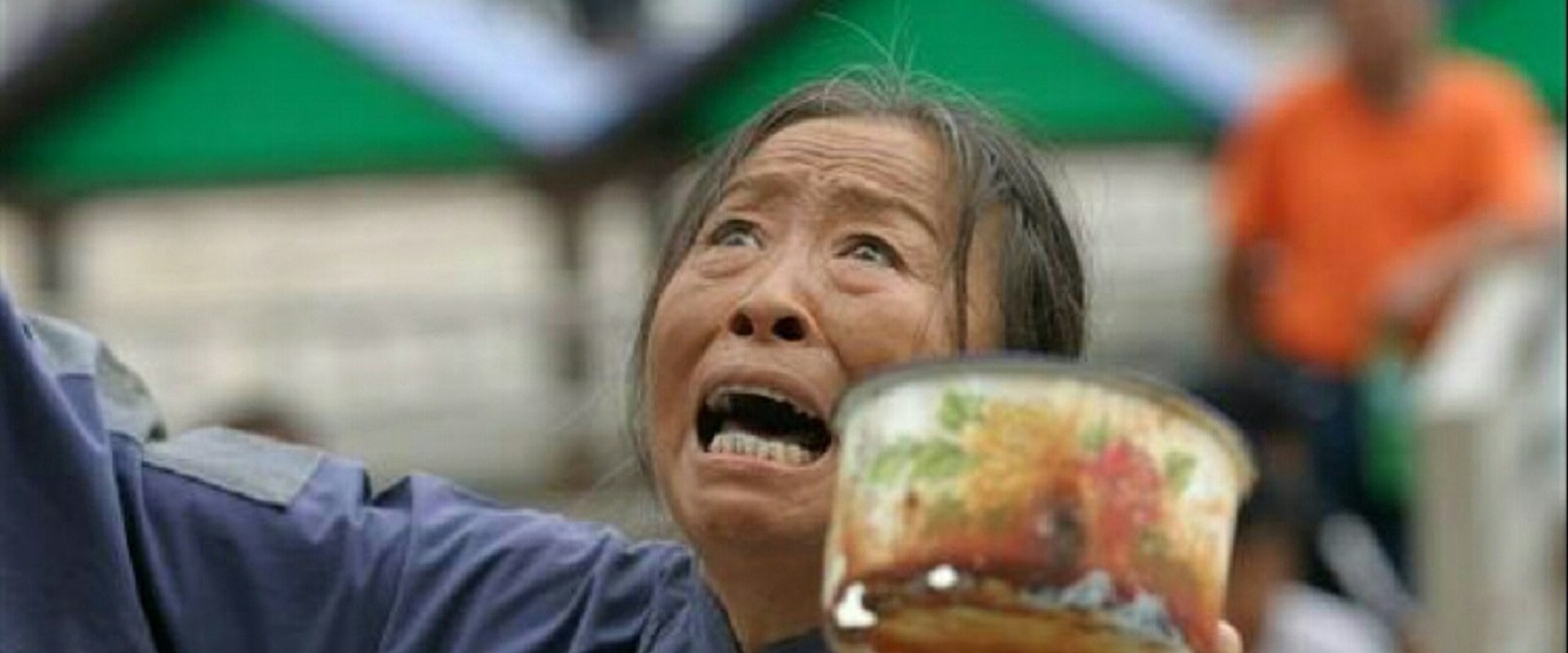 我的丑娘