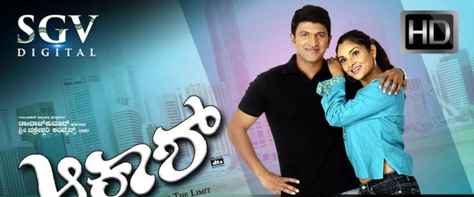 Aakash's banner image