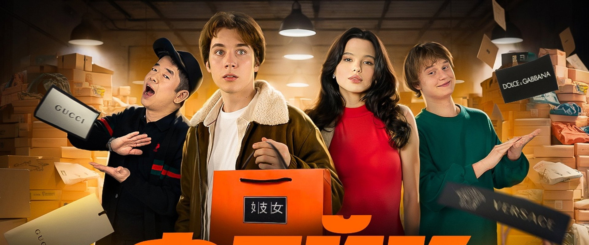 Fake's banner image