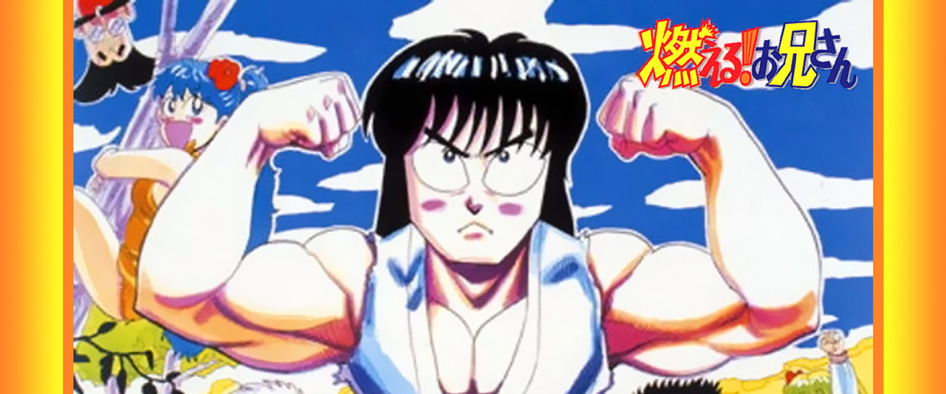 The Burning Wild Man's banner image