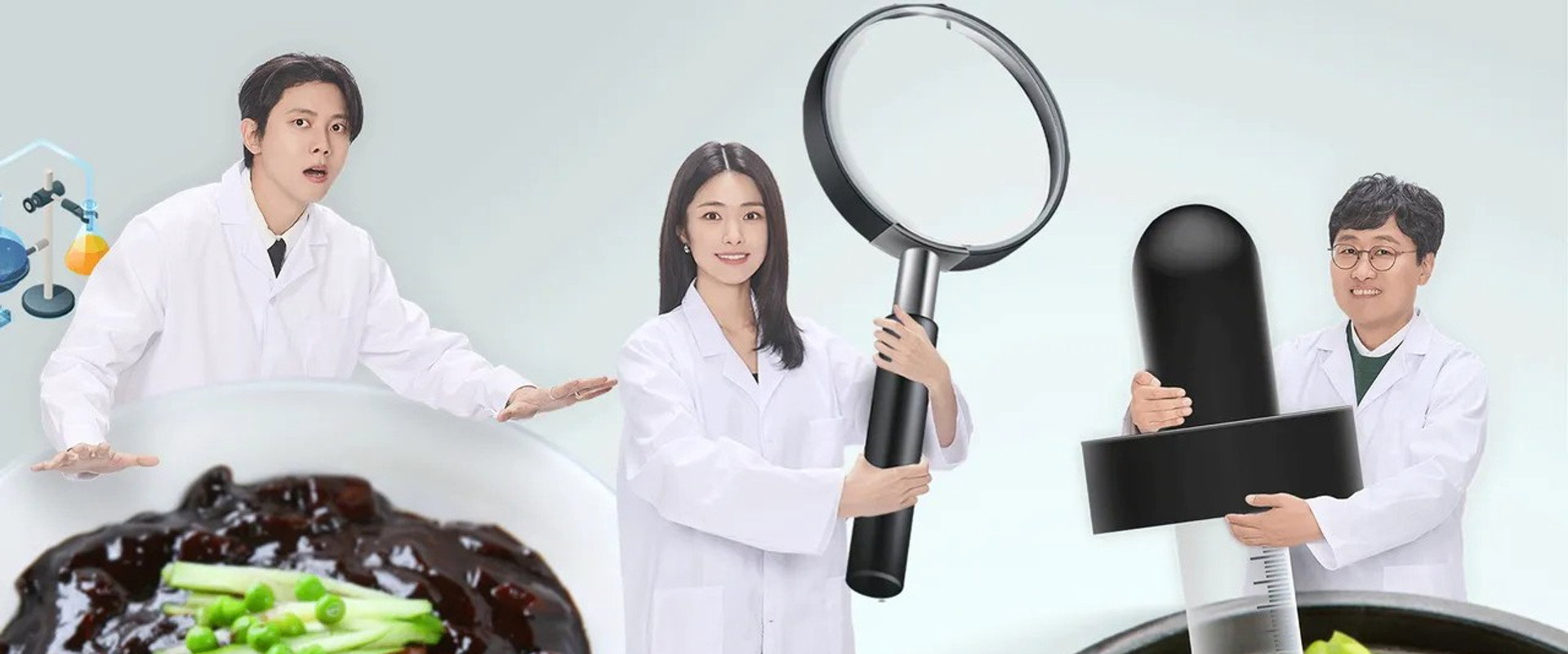 입 터지는 실험실's banner image