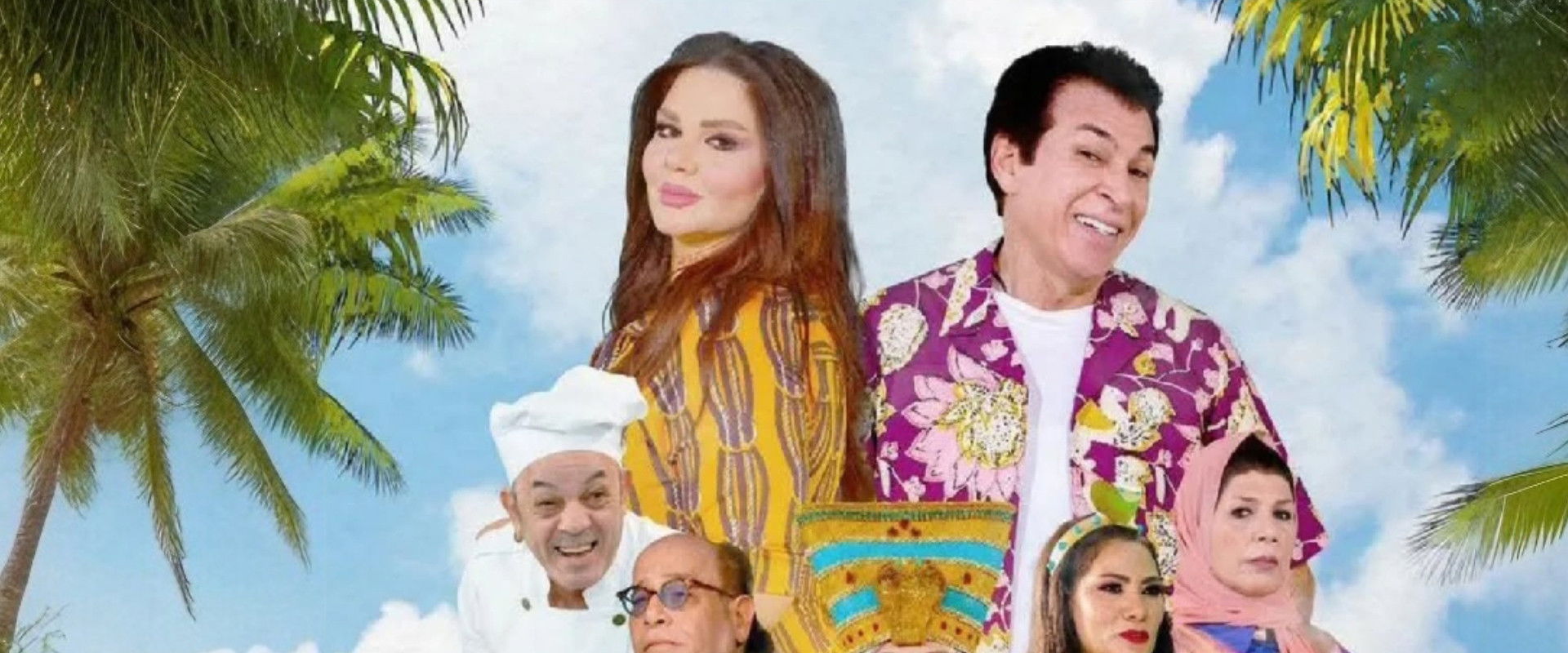 My Aunt's Inheritance