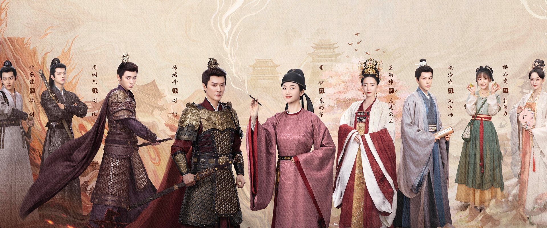 The Legend of Zhuohua