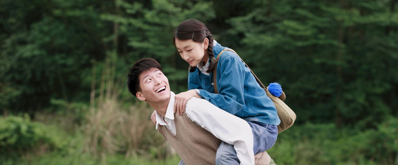 Under the Hawthorn Tree