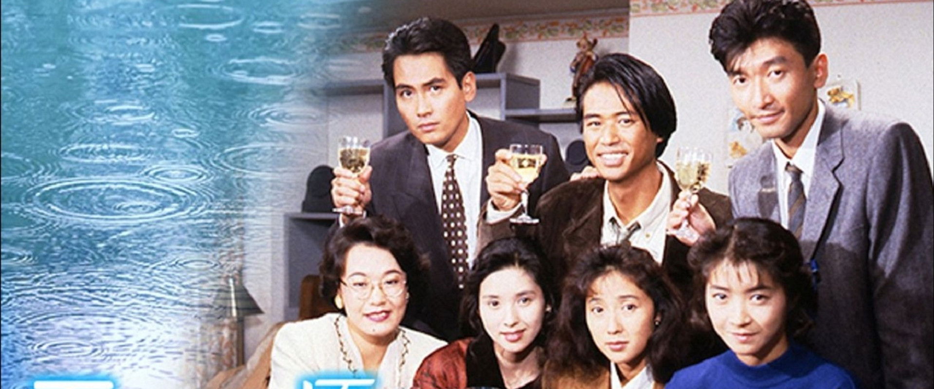 Gentler than the Rain's banner image